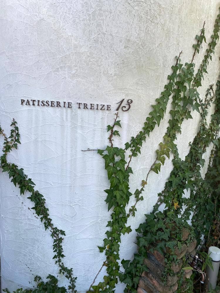 patisserie TREIZE