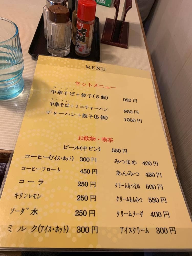 千歳
