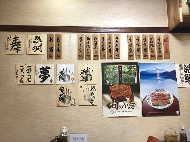 大口屋うなぎセンター - サブ画像3