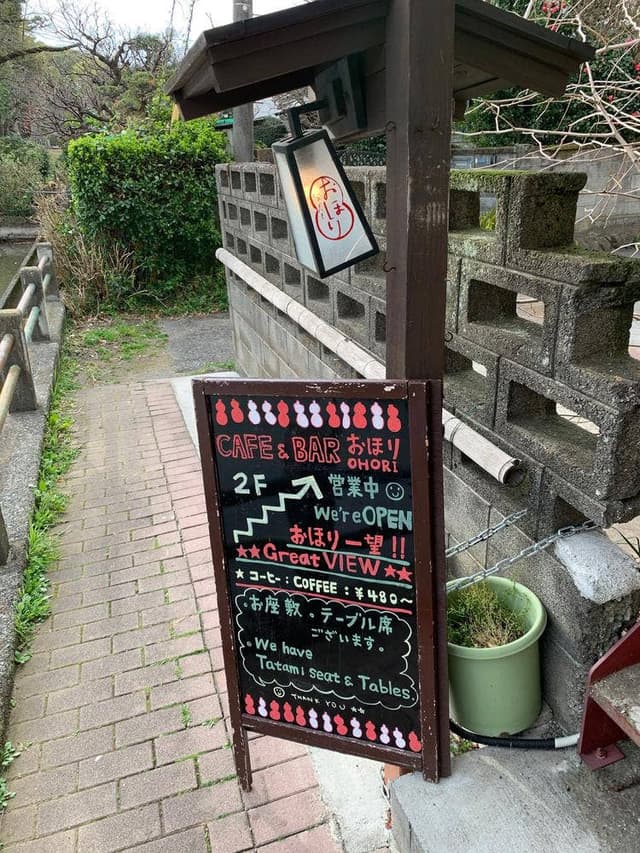 Caféおほり - サブ画像3