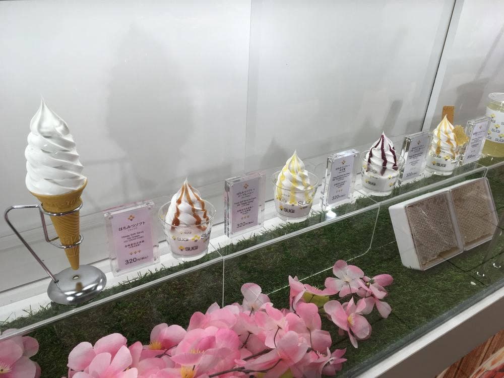 杉養蜂園 北千住マルイ店