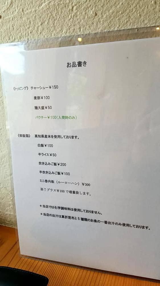 二ノ宮 金次郎 - サブ画像1