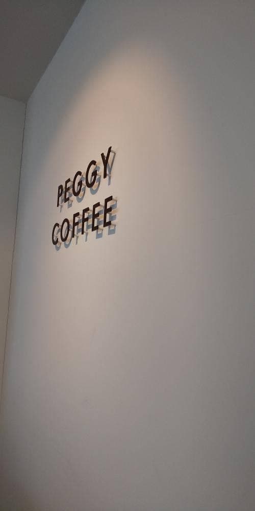 PEGGY珈琲 本店 - サブ画像2
