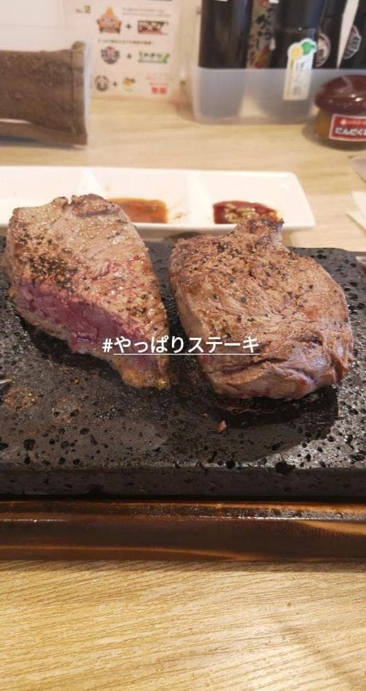 やっぱりステーキ 6th 首里りうぼう店