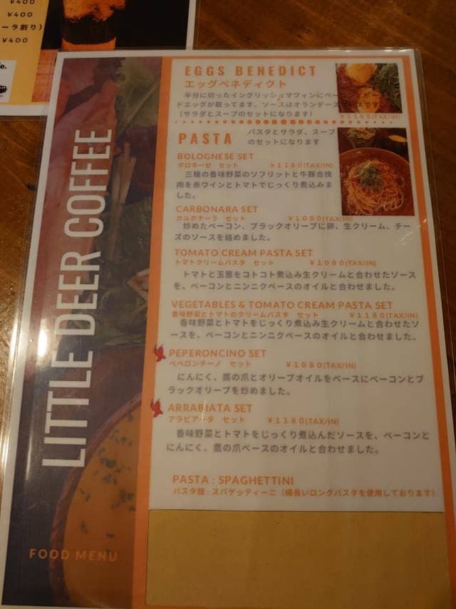 Little Deer Coffee - サブ画像2