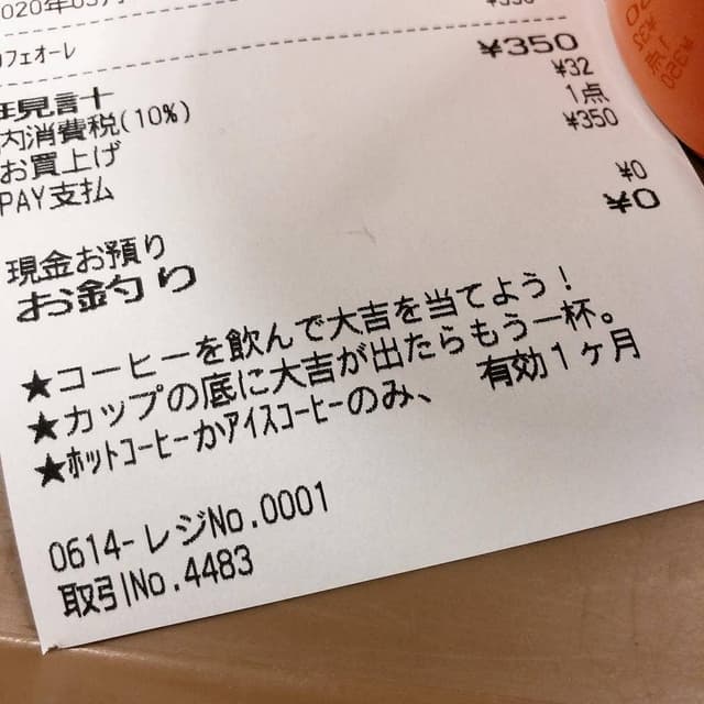 ホリーズカフェ 二条駅前店 - サブ画像2