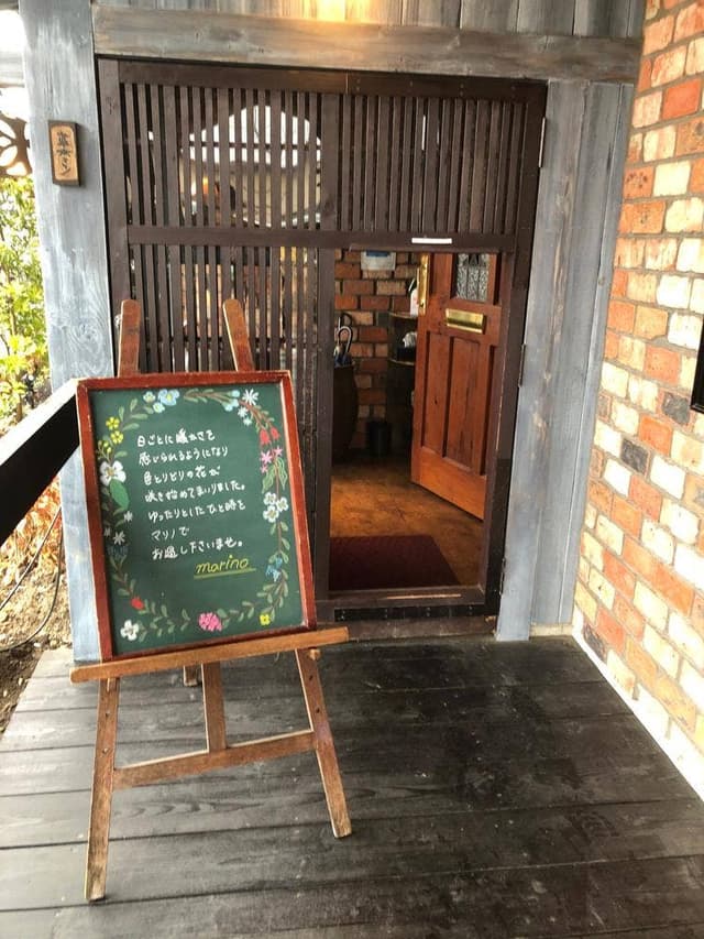 草木万里野 - サブ画像2