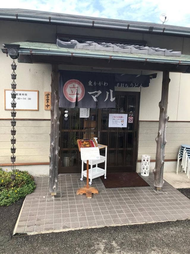 東かがわ マルタツ 手打ちうどん - サブ画像3