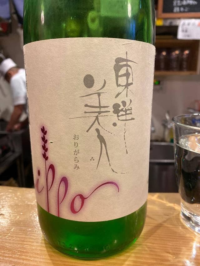 志が良㐂 - サブ画像1