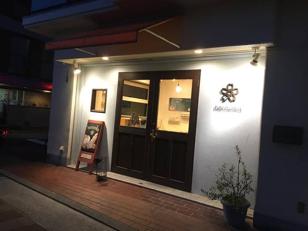 ハナサク