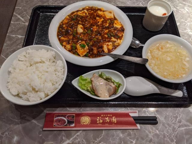 福満園 ODAKYU湘南GATE店 - サブ画像2