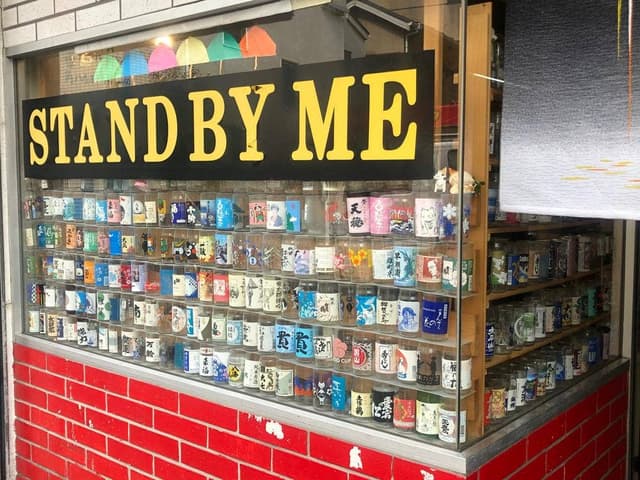 STAND BY ME - サブ画像2