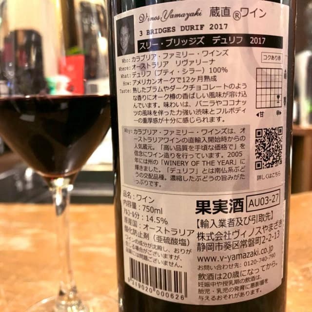 イケセイワインクラブ - サブ画像2