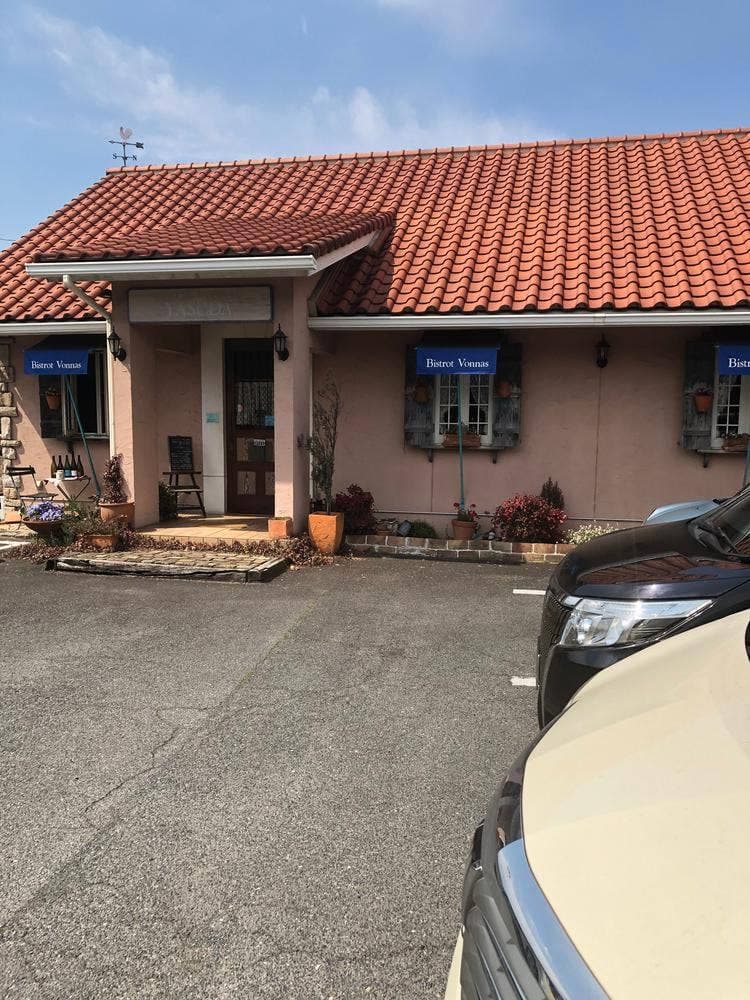 フランス洋食堂 ビストロ・ヴォナ村