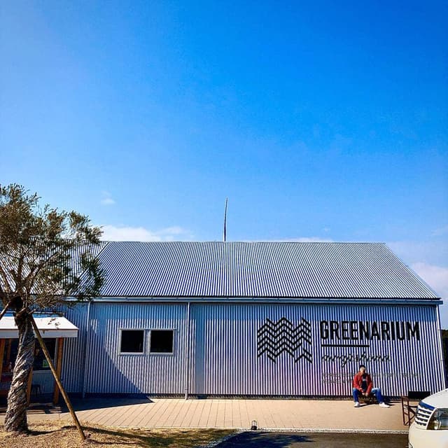 GREENARIUM AWAJISHIMA - サブ画像1