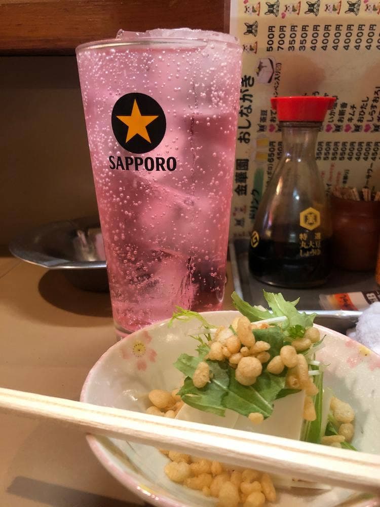 金華園