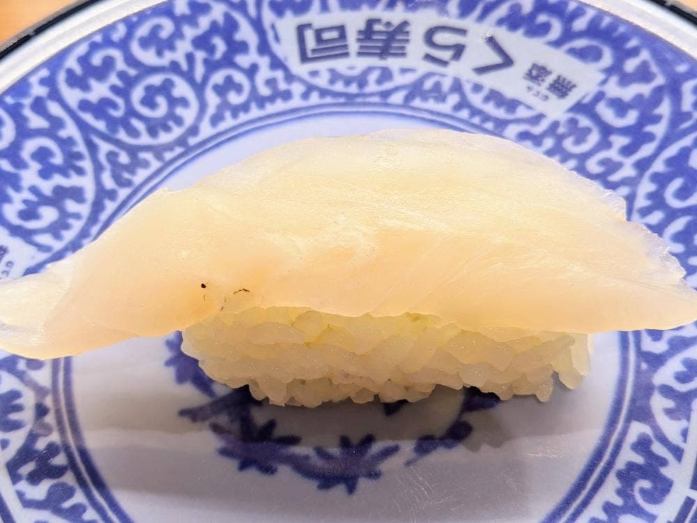 くら寿司 尼崎下坂部店