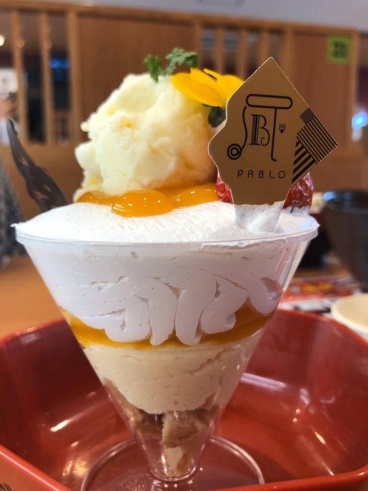 くら寿司 小倉徳力店