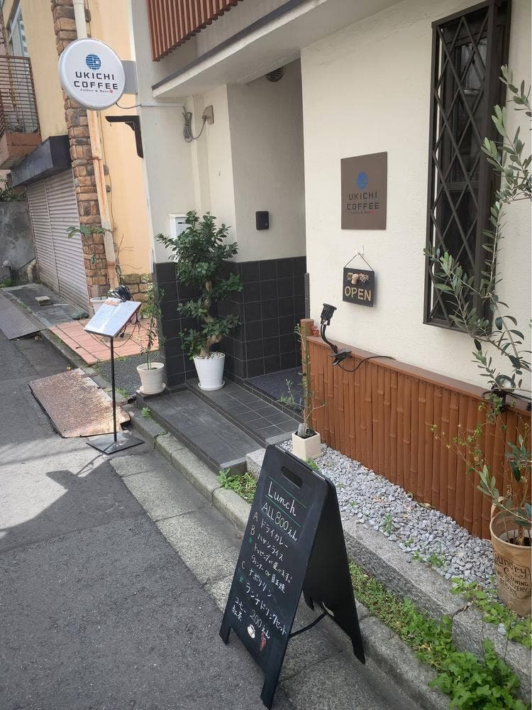 UKICHI COFFEE