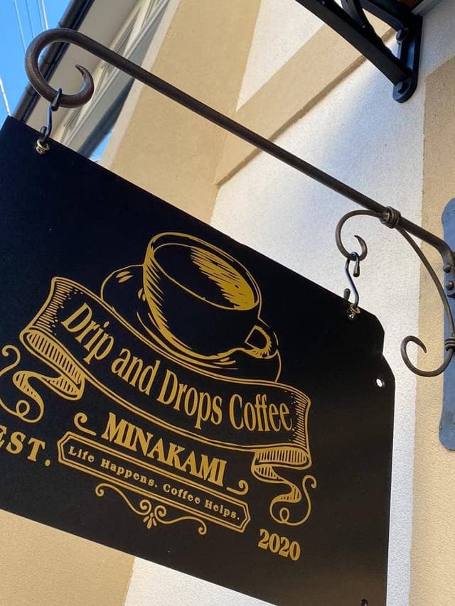 Drip&Drops Coffee MINAKAMI - サブ画像1