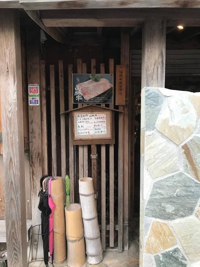 竹馬 - サブ画像2