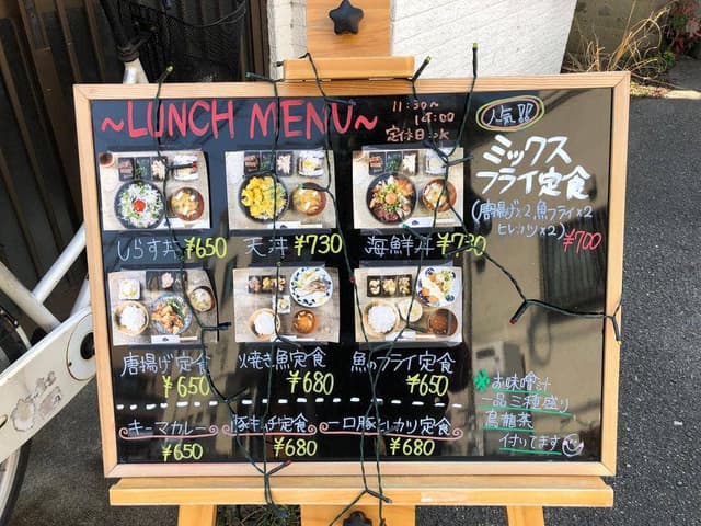 はまとも 居酒屋 - サブ画像1
