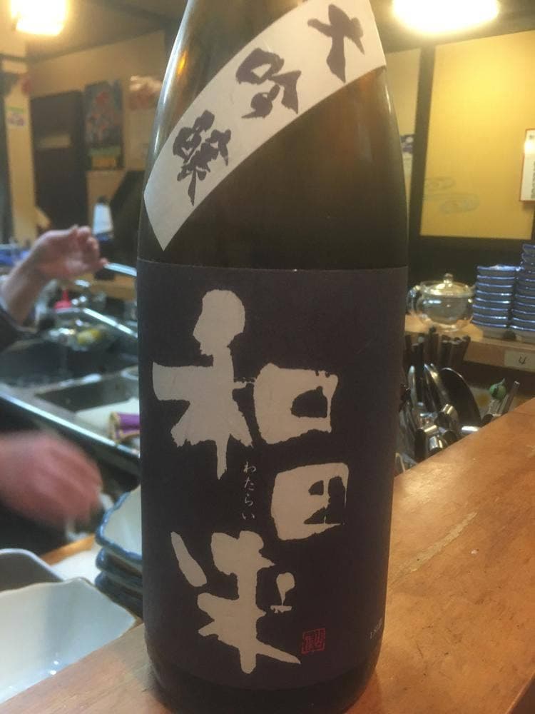 しえん