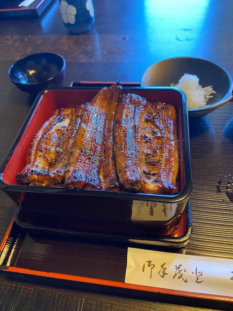 うな一