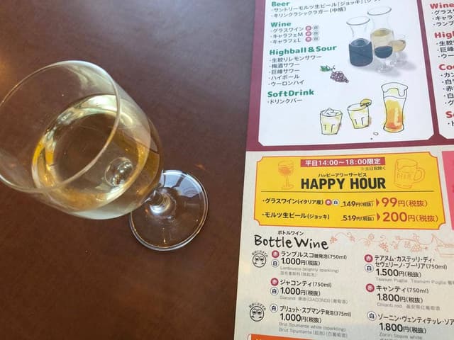 グラッチェガーデンズ 港北貝塚店 - サブ画像1