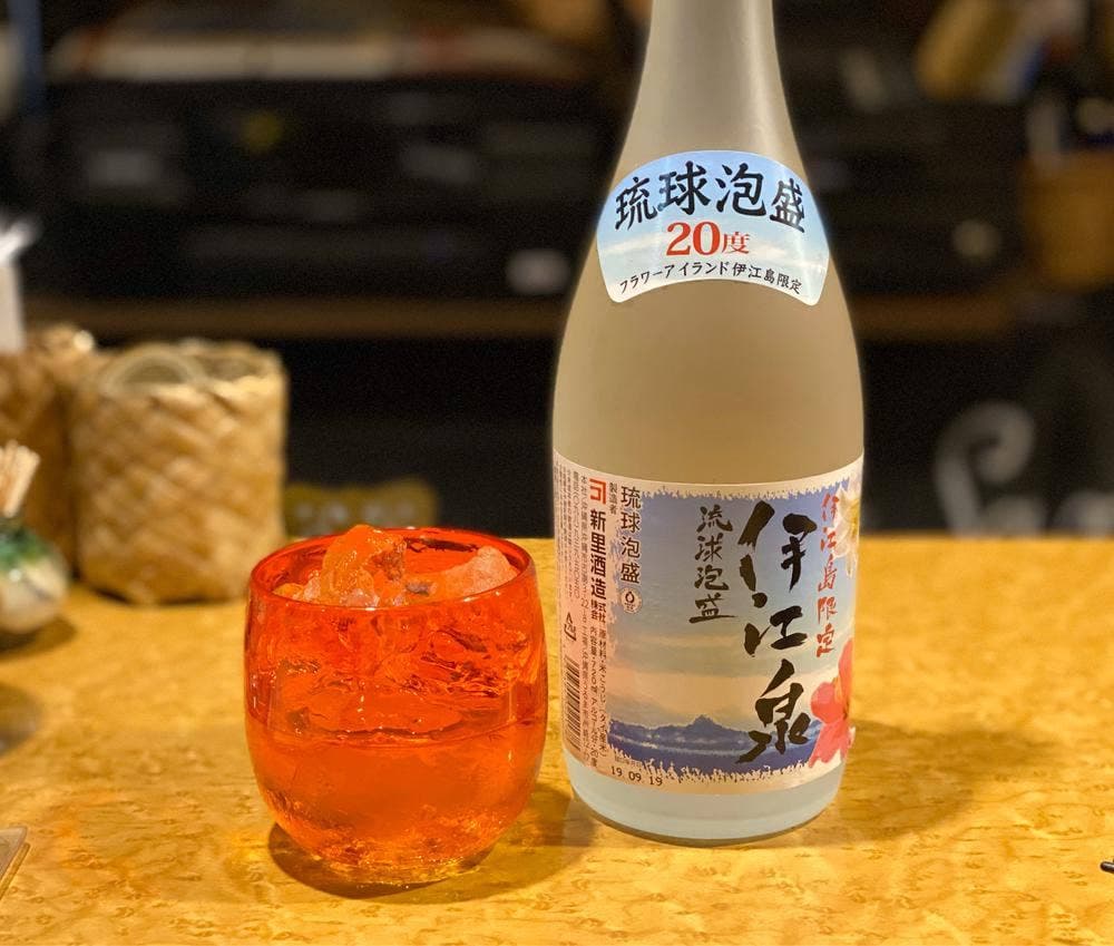 伊江島 食の家 しまぶくろ