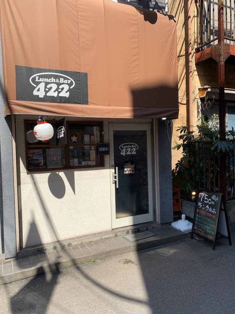 Lunch&Bar 422