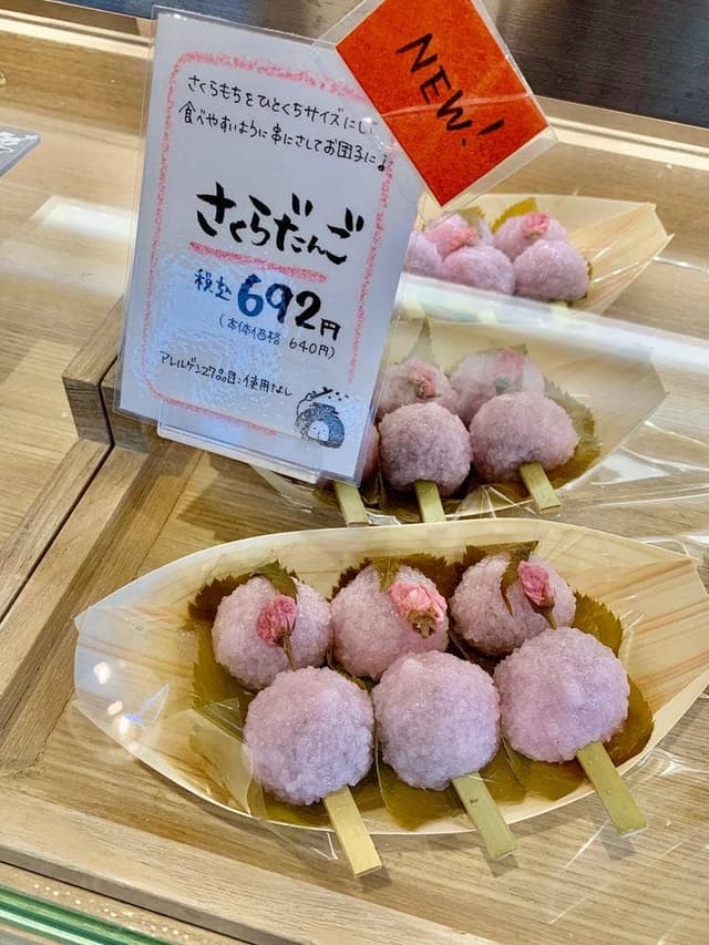餡炊き屋中井 はつが野本店 - サブ画像3