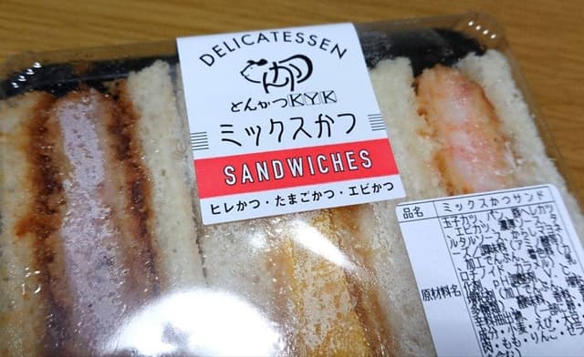 デリカKYK 名古屋高島屋店 - サブ画像3