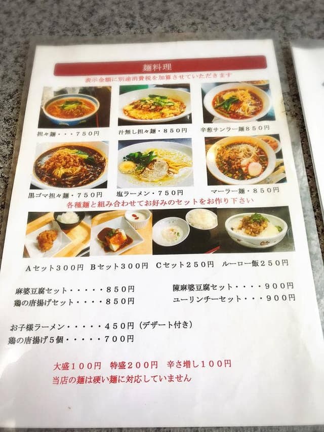 出雲翠苑 - サブ画像1