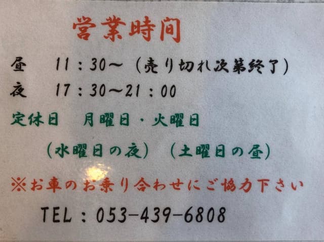 くしいち - サブ画像3