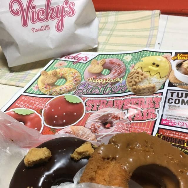 Vicky’s - サブ画像1