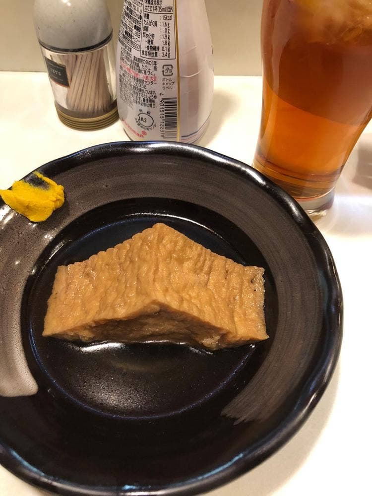のんき
