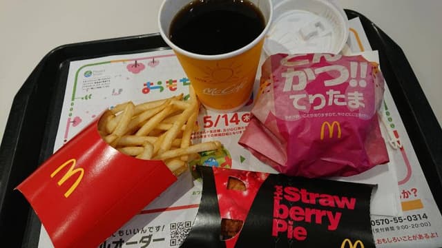マクドナルド 石橋店 - サブ画像1