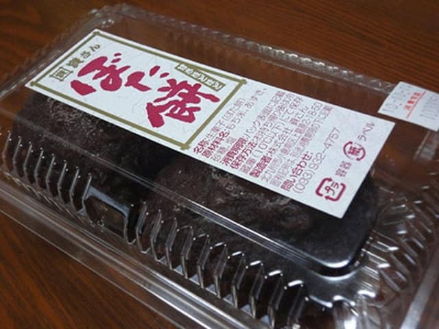 資さんうどん 宇佐町店 - サブ画像1