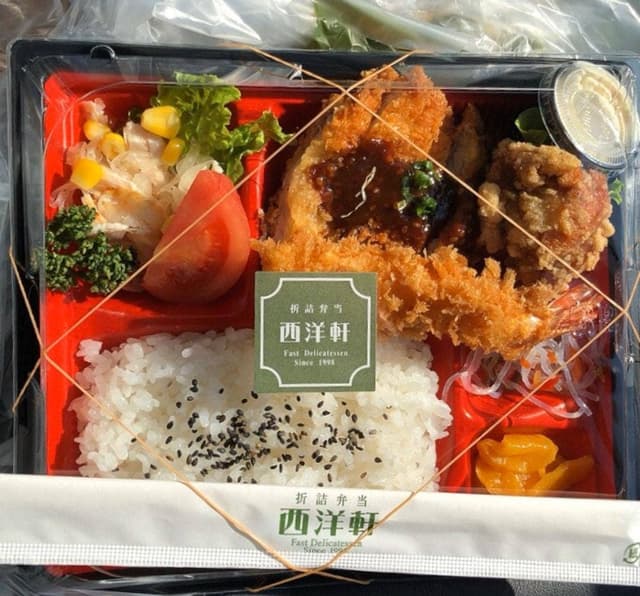 西洋軒 - サブ画像1