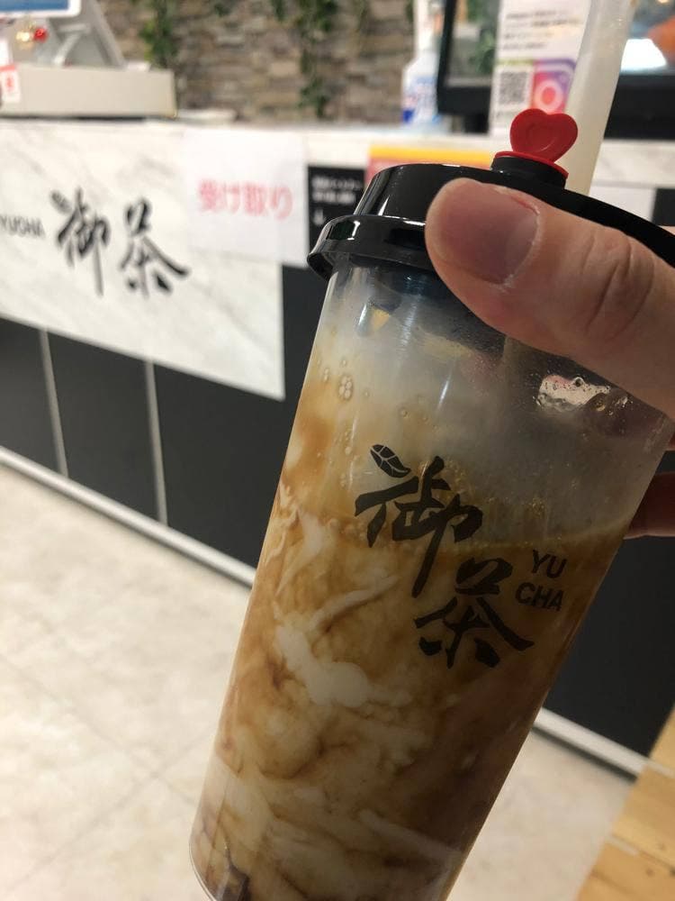 御茶 YUCHA 生タピオカ＆フルーツティー専門店 中野本店