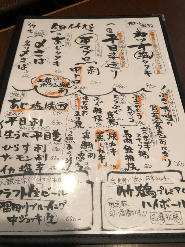 日本海庄や 長崎思案橋店 - サブ画像2