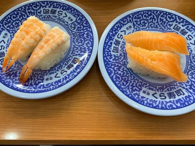 くら寿司 甲府上阿原店 - サブ画像1