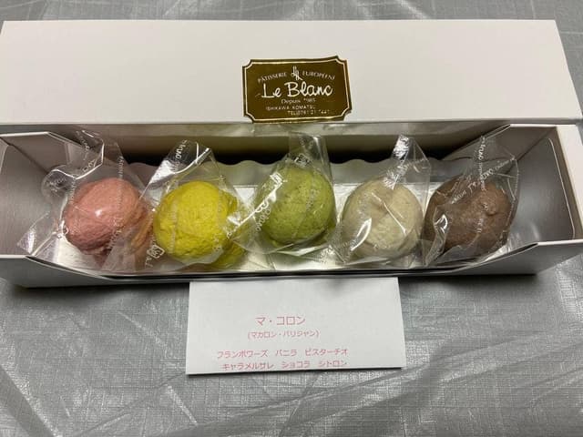 欧風菓子 ル・ブラン - サブ画像2