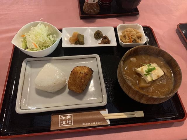 石井味噌 - サブ画像2