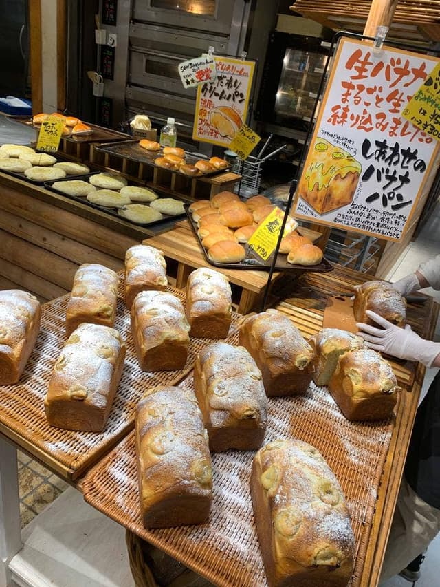 やまびこベーカリー グランフロント大阪店 - サブ画像2