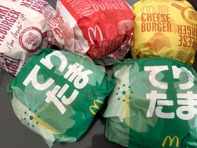 マクドナルド 248美濃加茂店 - サブ画像1