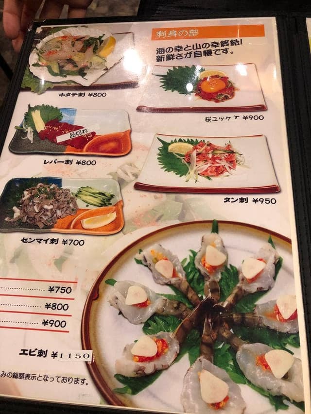 焼肉 康莉家 - サブ画像2