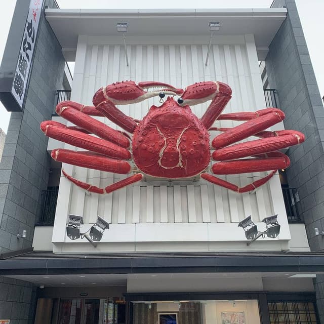 かに道楽 広島店 - サブ画像2