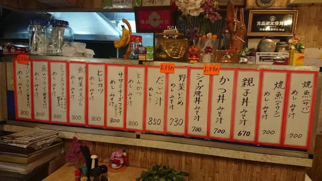 おく村食堂 - サブ画像3